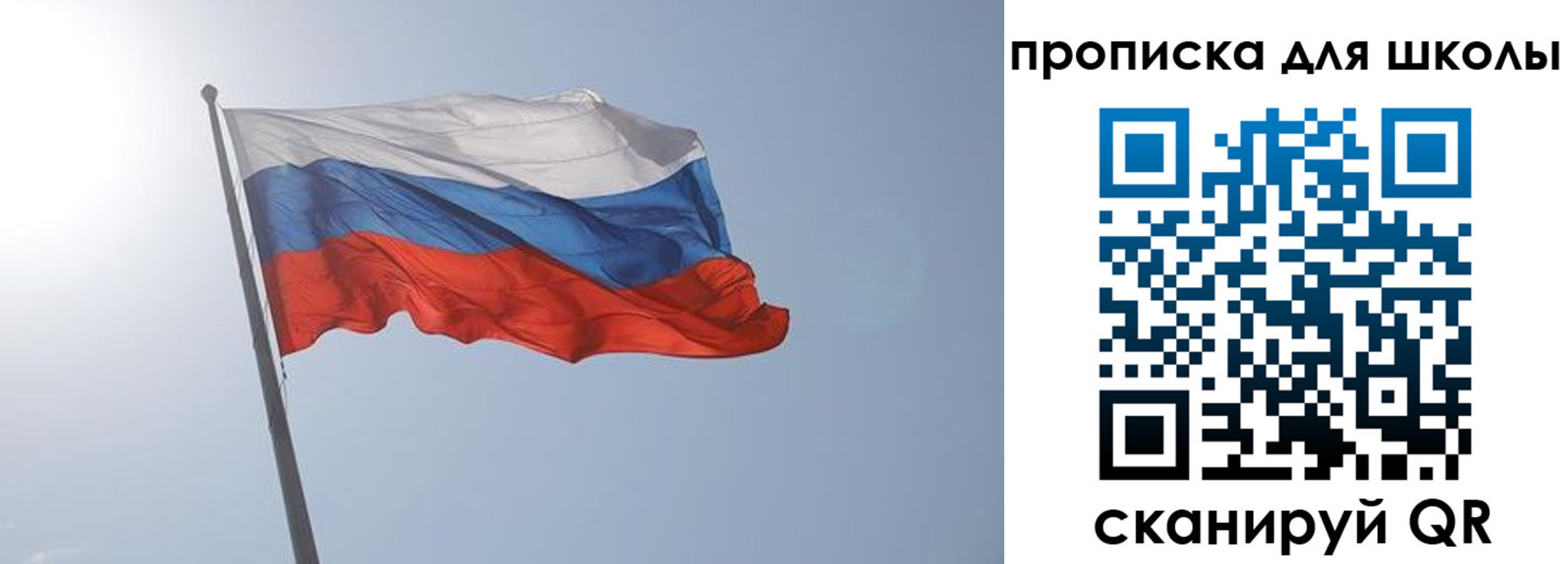 временная регистрация для всех в Реже